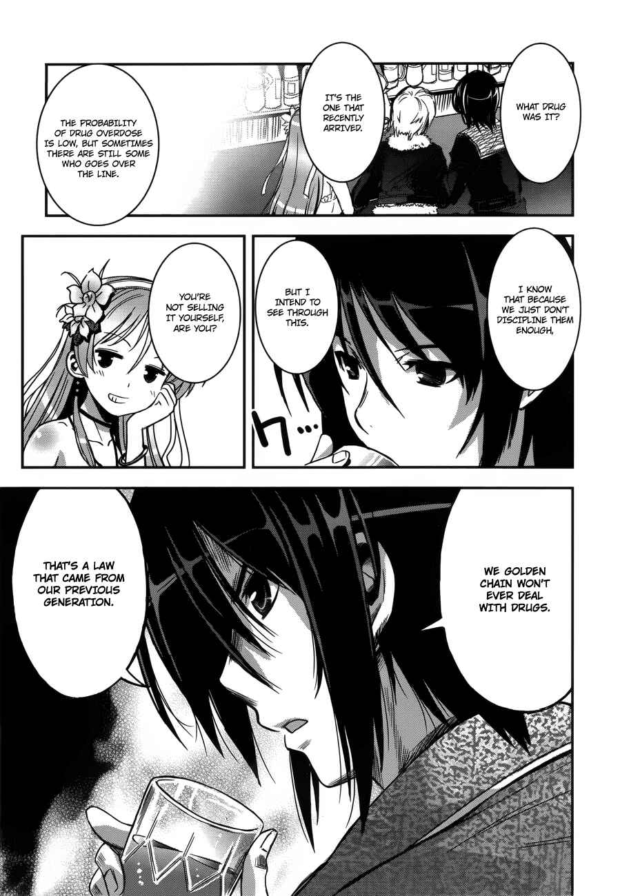 Page 21 Chapter 2 Aiyoku no Eustia