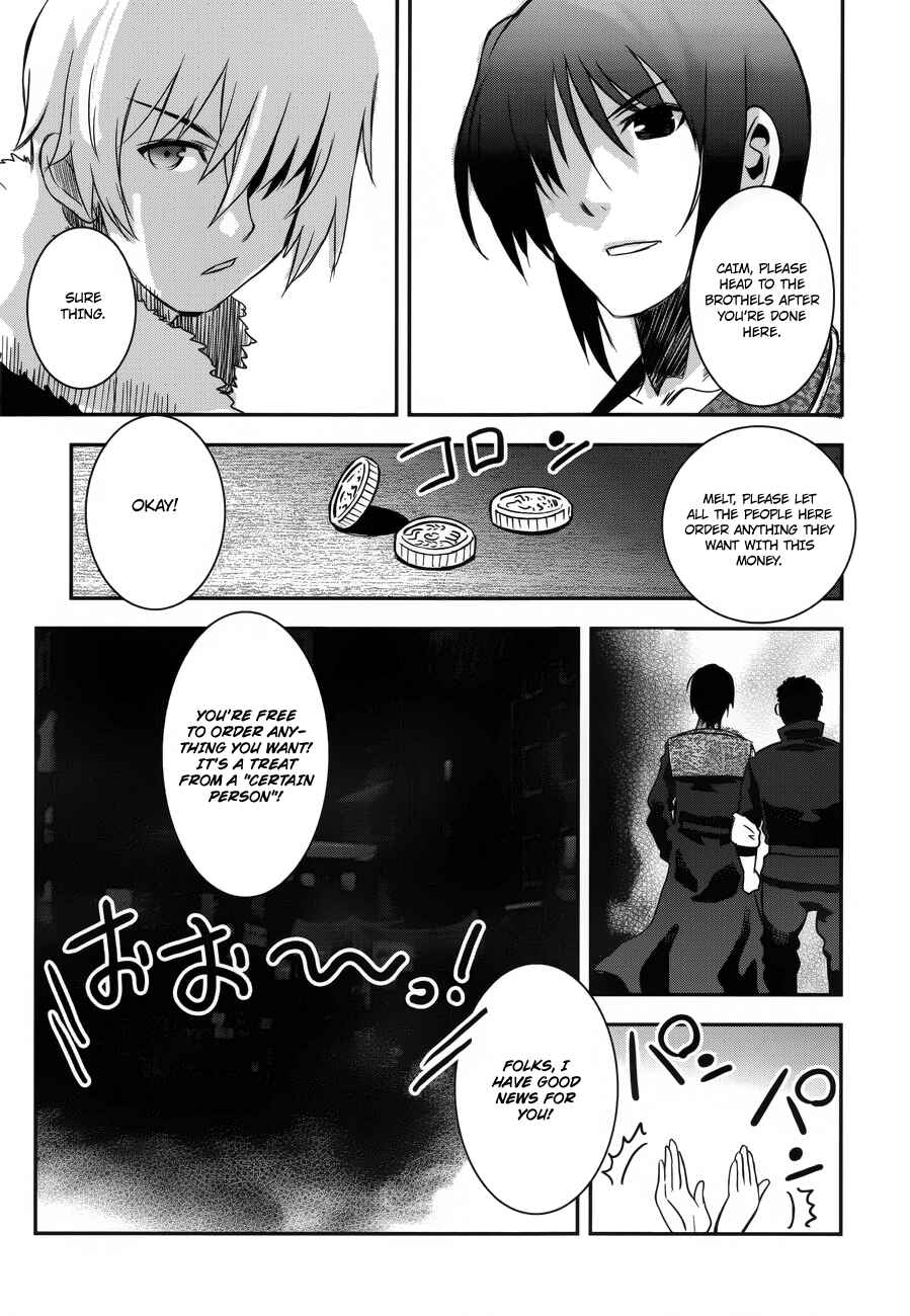 Page 23 Chapter 2 Aiyoku no Eustia