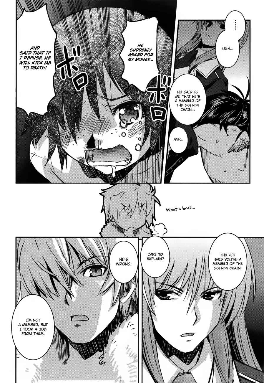 Page 4 Chapter 2 Aiyoku no Eustia