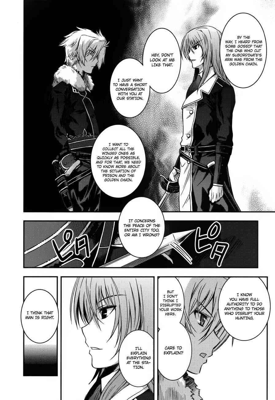 Page 5 Chapter 2 Aiyoku no Eustia