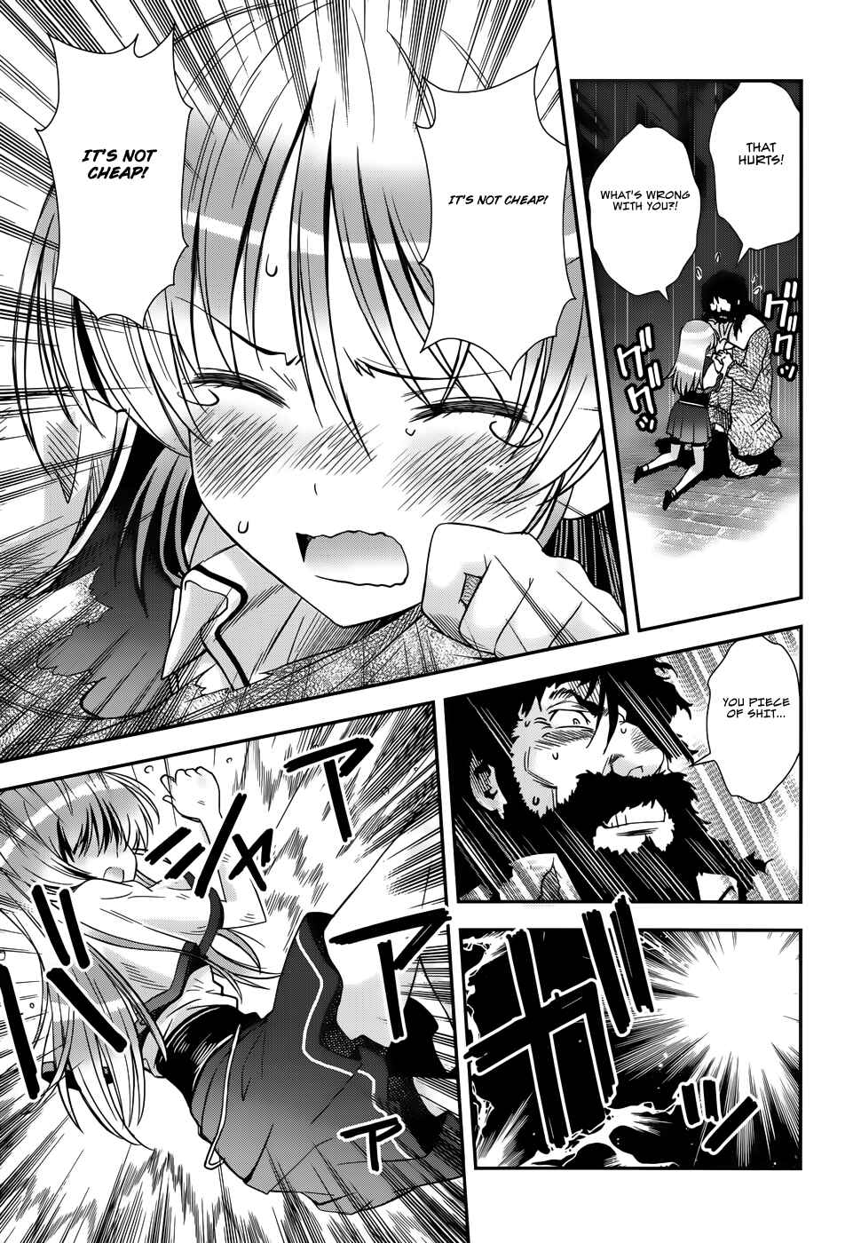 Page 13 Chapter 13 Aiyoku no Eustia
