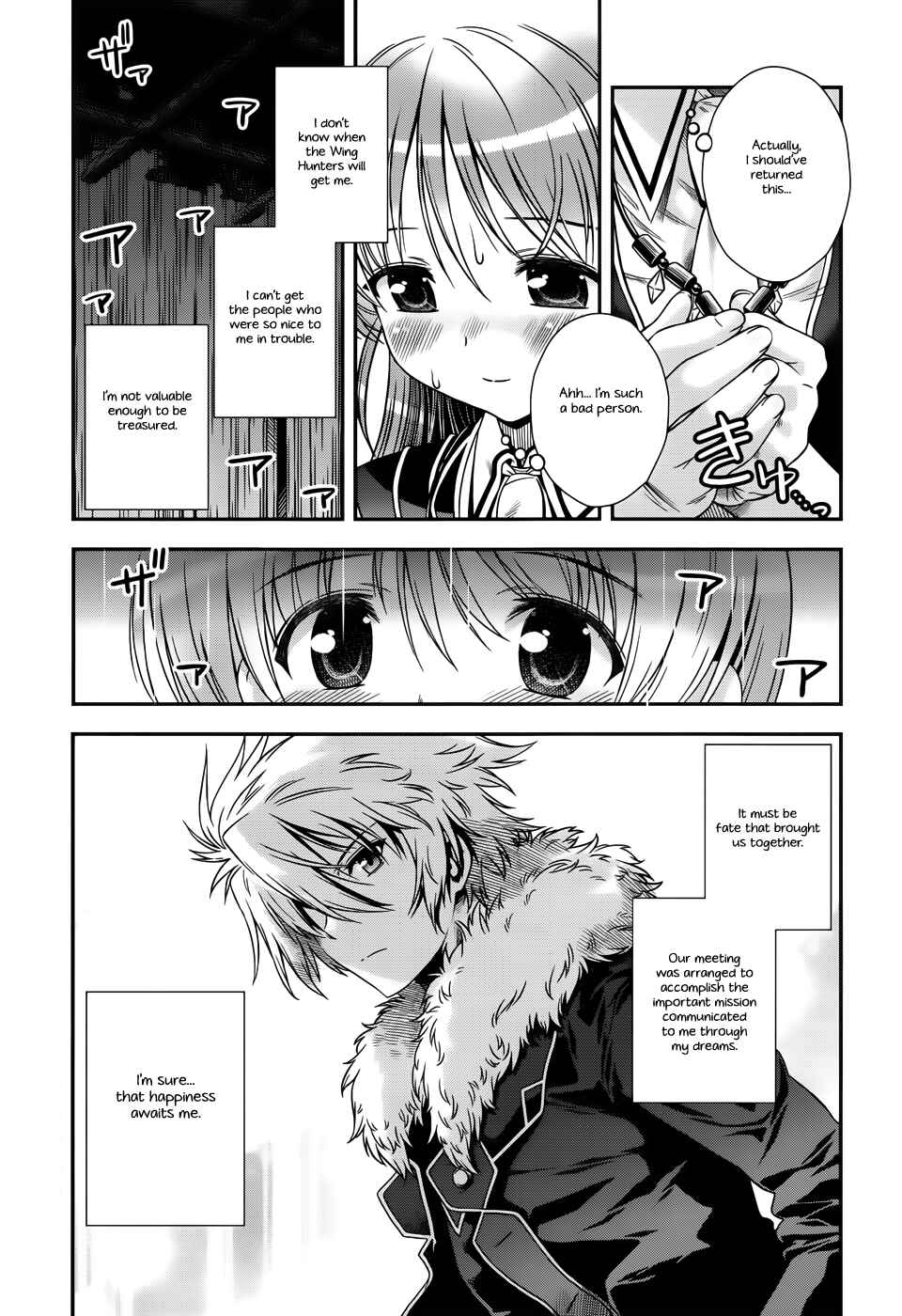 Page 3 Chapter 13 Aiyoku no Eustia