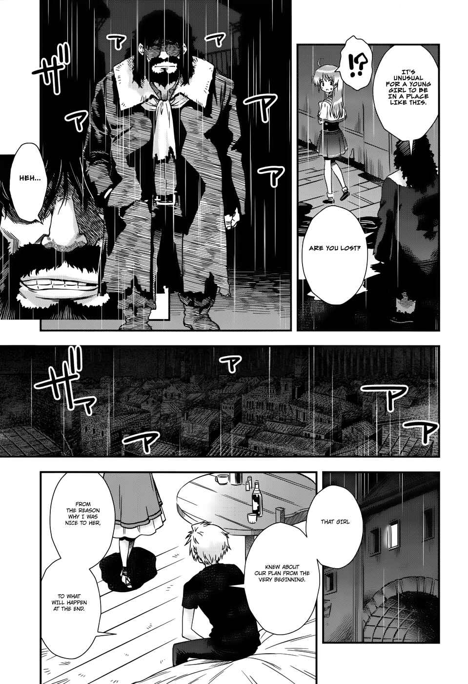 Page 5 Chapter 13 Aiyoku no Eustia