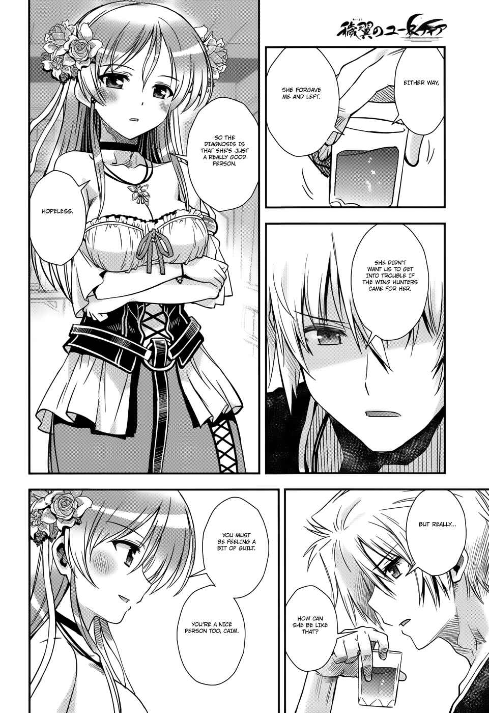Page 6 Chapter 13 Aiyoku no Eustia