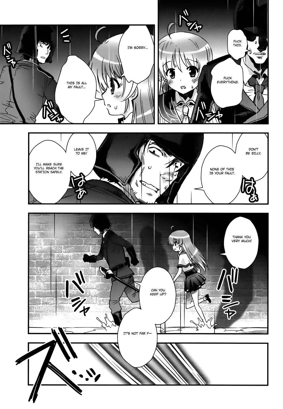 Page 11 Chapter 14 Aiyoku no Eustia