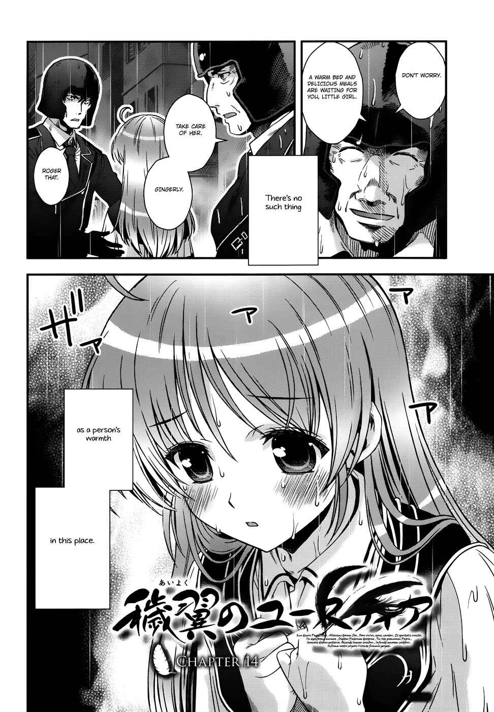 Page 2 Chapter 14 Aiyoku no Eustia