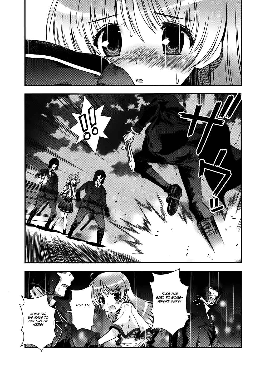 Page 5 Chapter 14 Aiyoku no Eustia