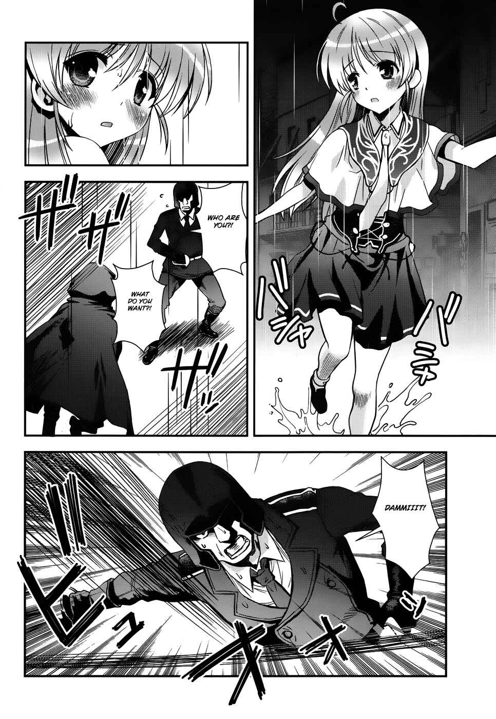 Page 6 Chapter 14 Aiyoku no Eustia