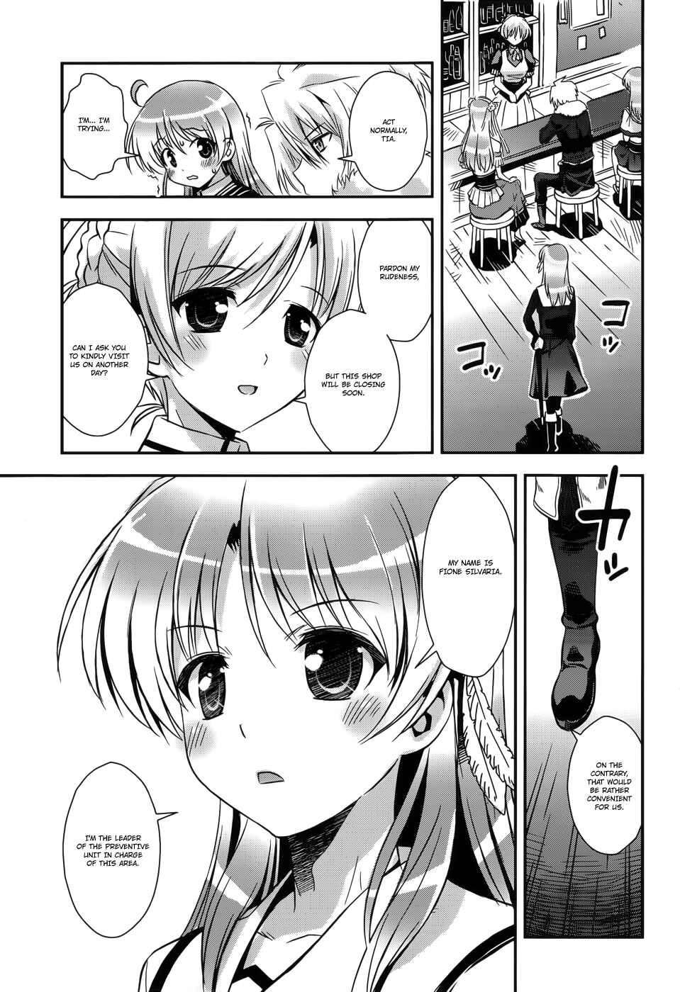Page 11 Chapter 9 Aiyoku no Eustia
