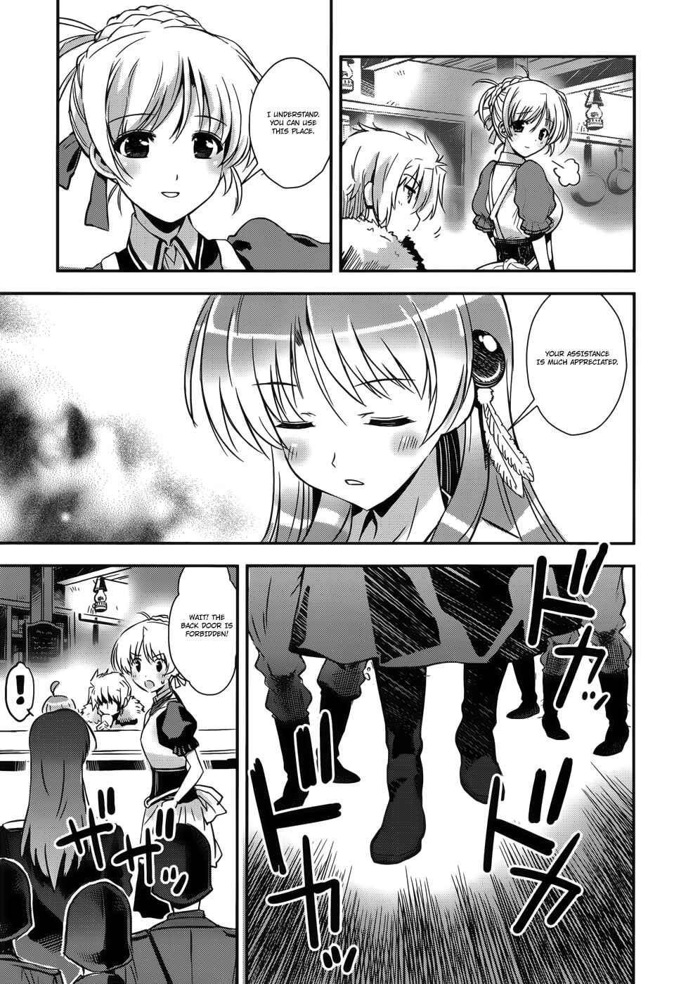Page 15 Chapter 9 Aiyoku no Eustia