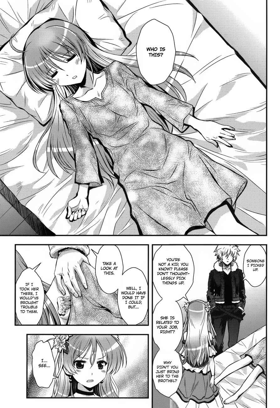 Page 14 Chapter 3 Aiyoku no Eustia