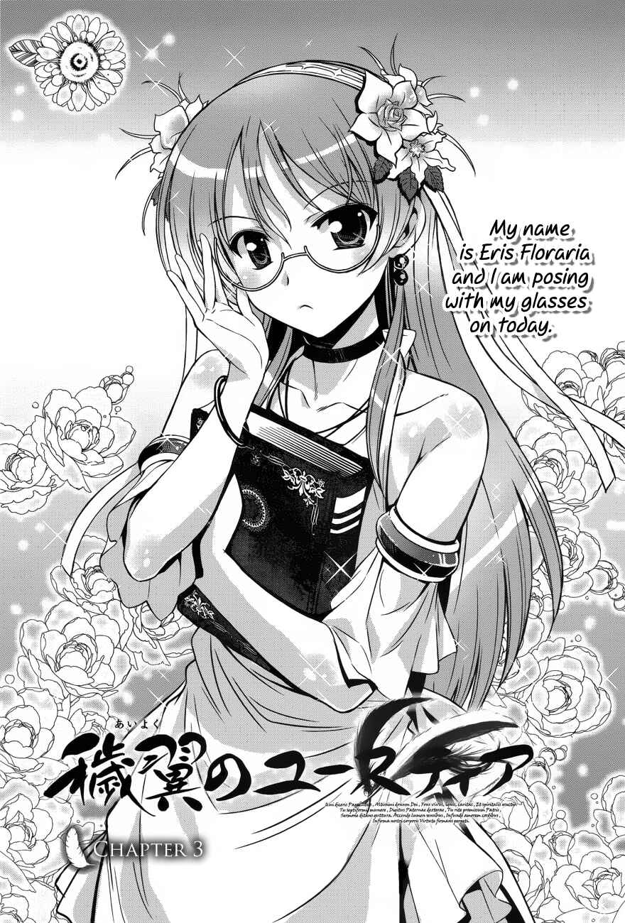 Page 2 Chapter 3 Aiyoku no Eustia