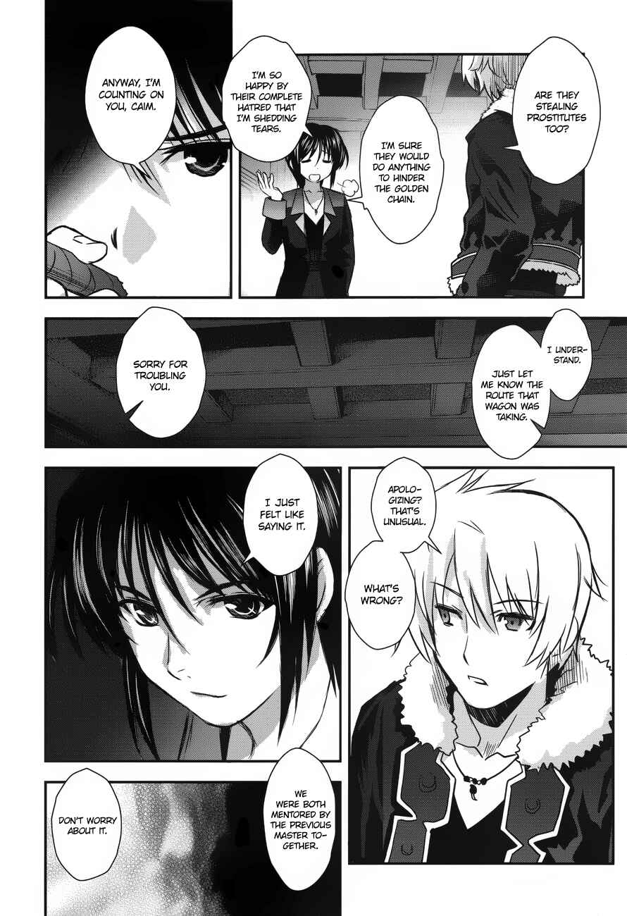 Page 4 Chapter 3 Aiyoku no Eustia