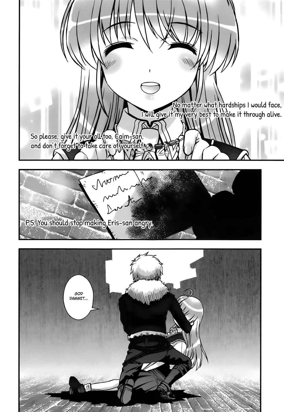 Page 11 Chapter 15 Aiyoku no Eustia