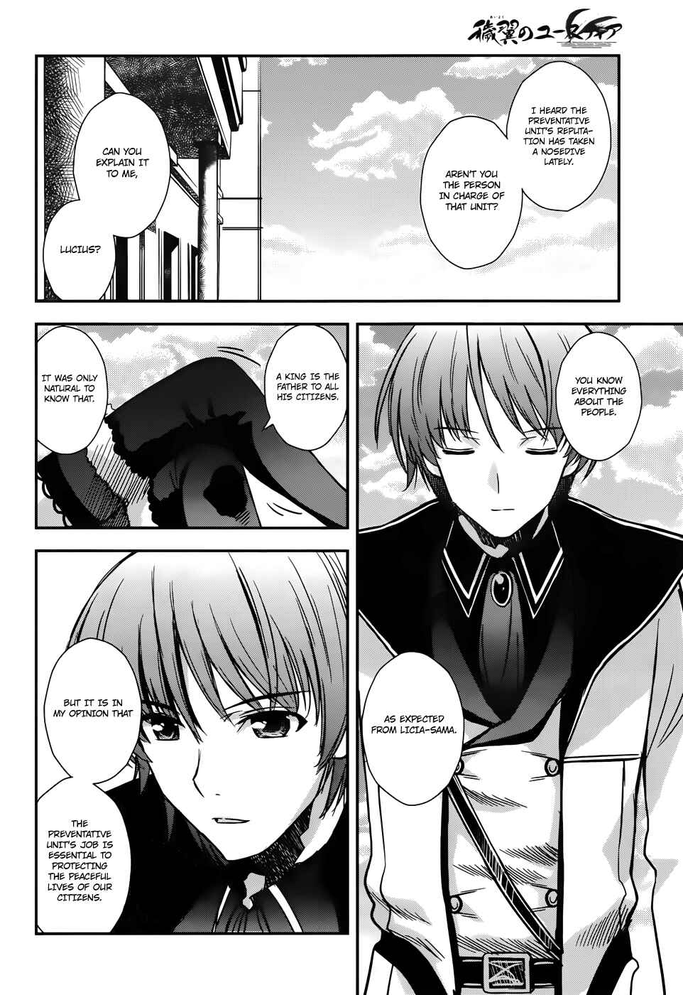 Page 18 Chapter 15 Aiyoku no Eustia