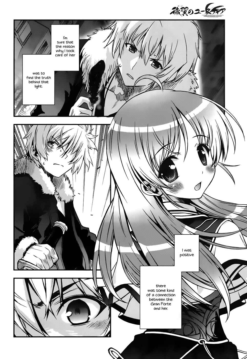 Page 5 Chapter 15 Aiyoku no Eustia