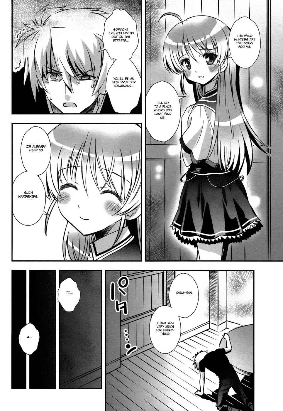 Page 12 Chapter 12 Aiyoku no Eustia