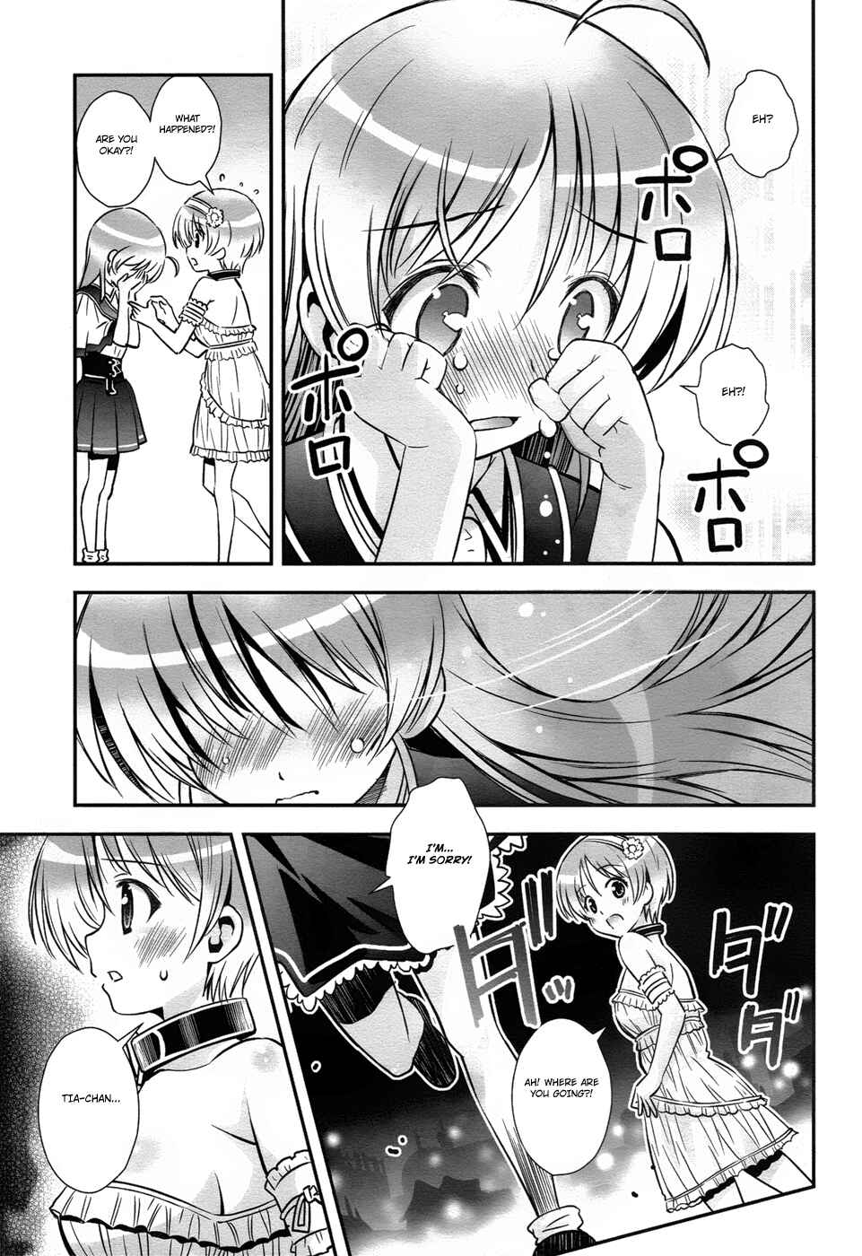 Page 15 Chapter 12 Aiyoku no Eustia