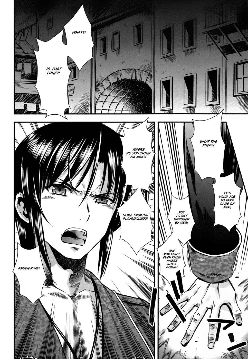 Page 16 Chapter 12 Aiyoku no Eustia