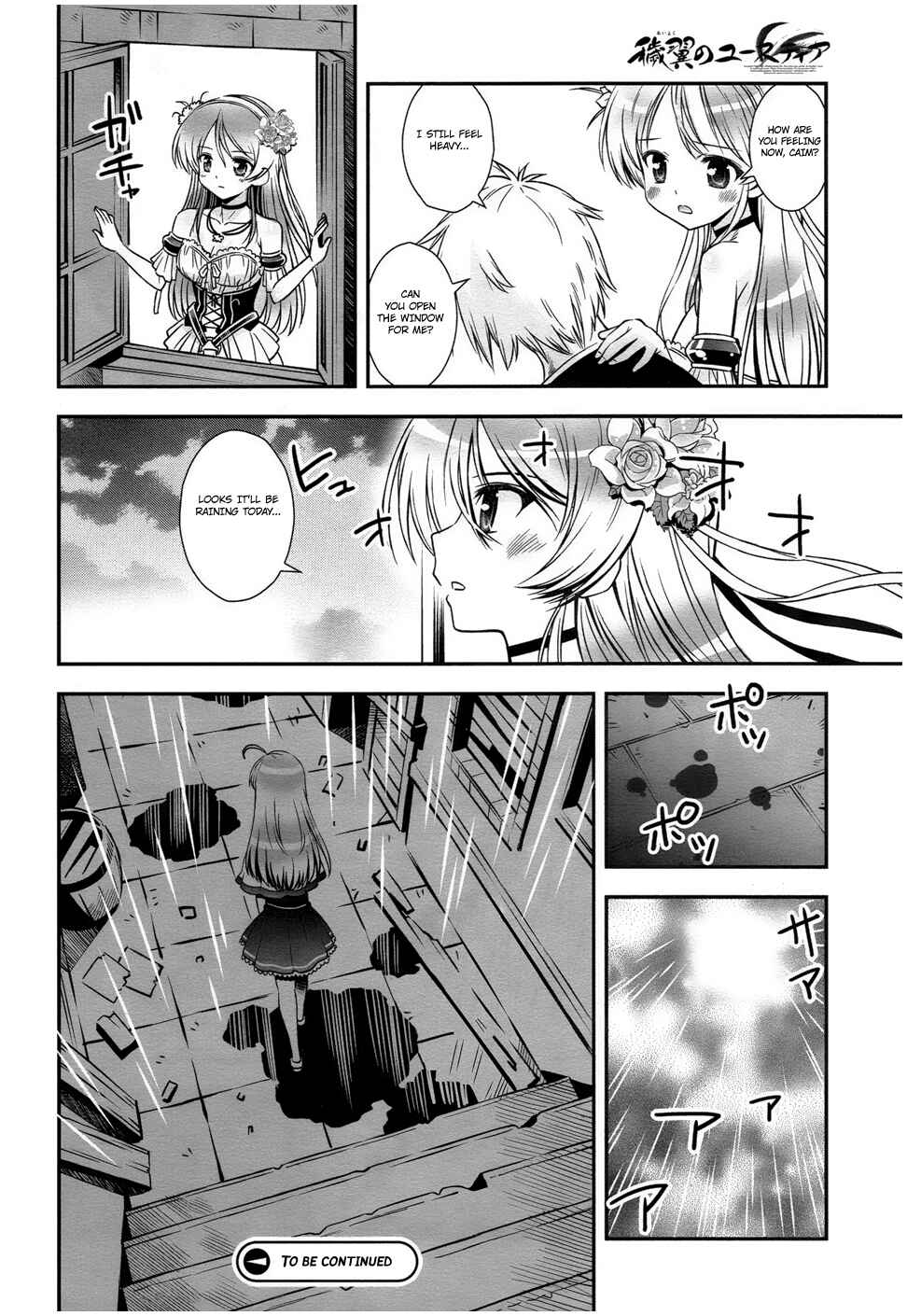 Page 20 Chapter 12 Aiyoku no Eustia
