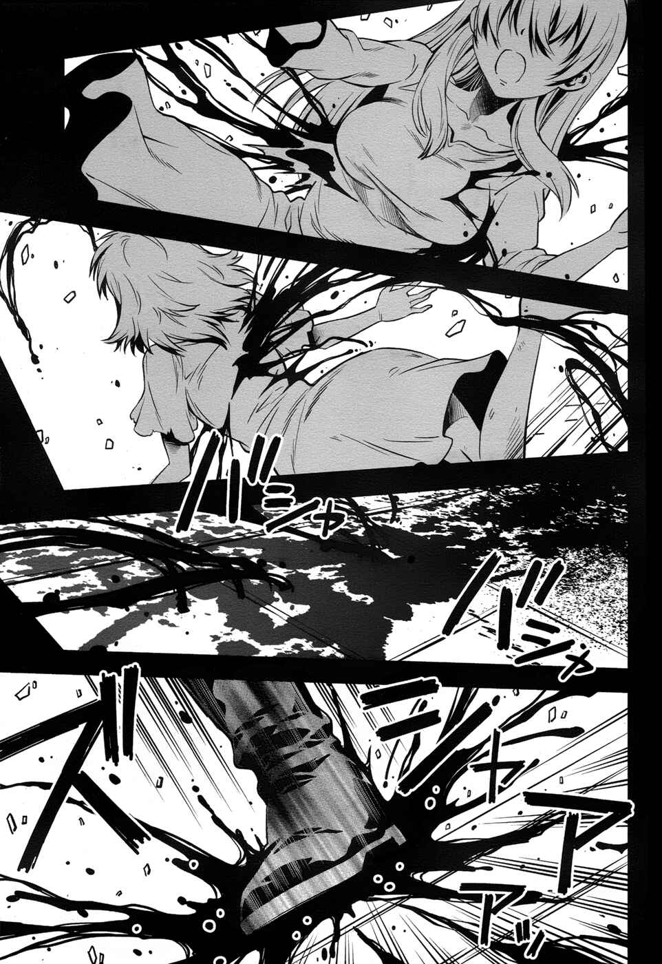 Page 3 Chapter 12 Aiyoku no Eustia