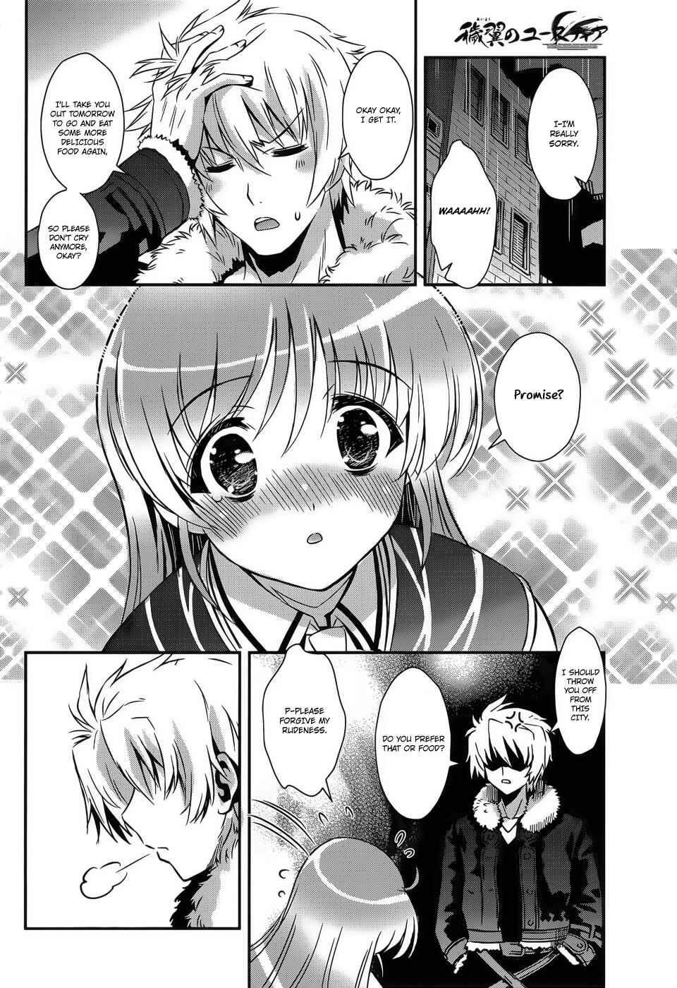 Page 17 Chapter 6 Aiyoku no Eustia