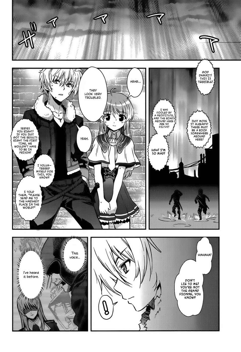 Page 8 Chapter 6 Aiyoku no Eustia