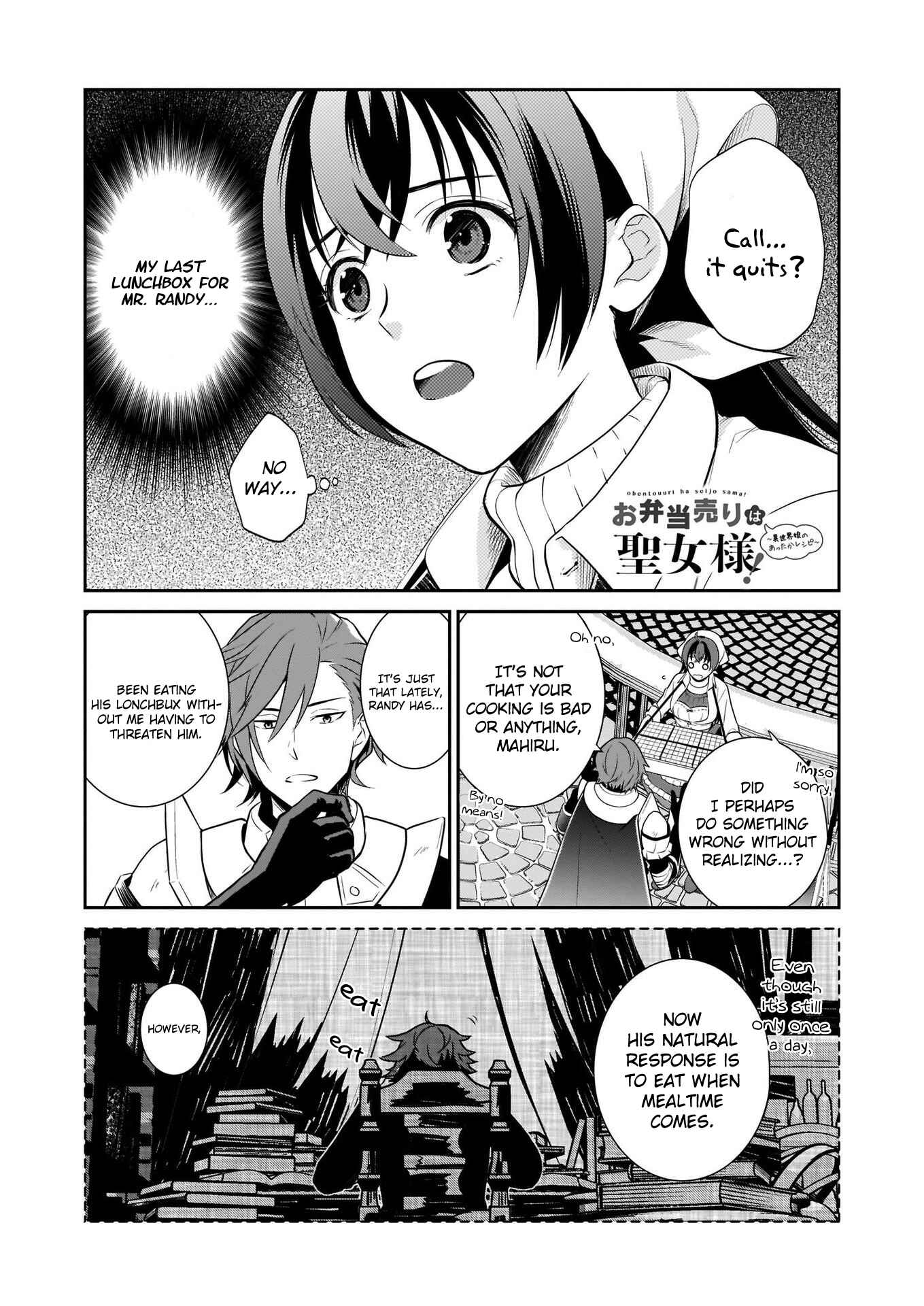 Page 2 Chapter 2 Obentou Uri wa Seijo-sama! ~Isekai Musume no Atta ka Recipe~