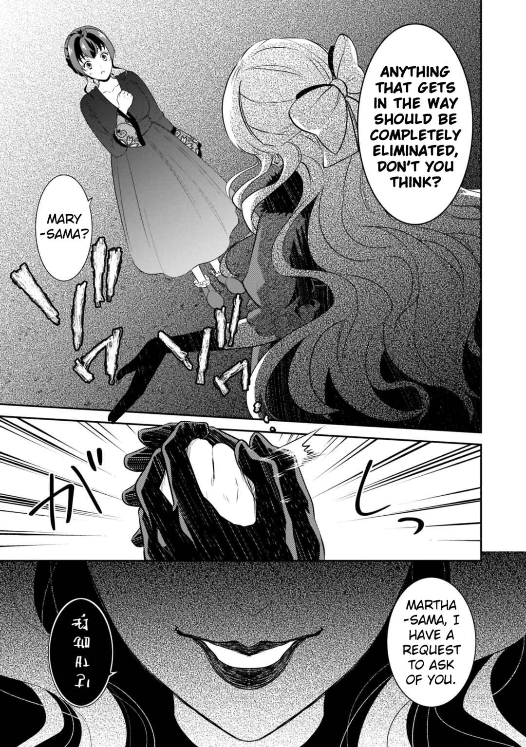 Page 29 Chapter 7 Obentou Uri wa Seijo-sama! ~Isekai Musume no Atta ka Recipe~