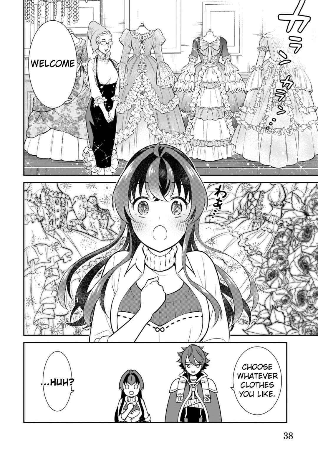 Page 4 Chapter 7 Obentou Uri wa Seijo-sama! ~Isekai Musume no Atta ka Recipe~