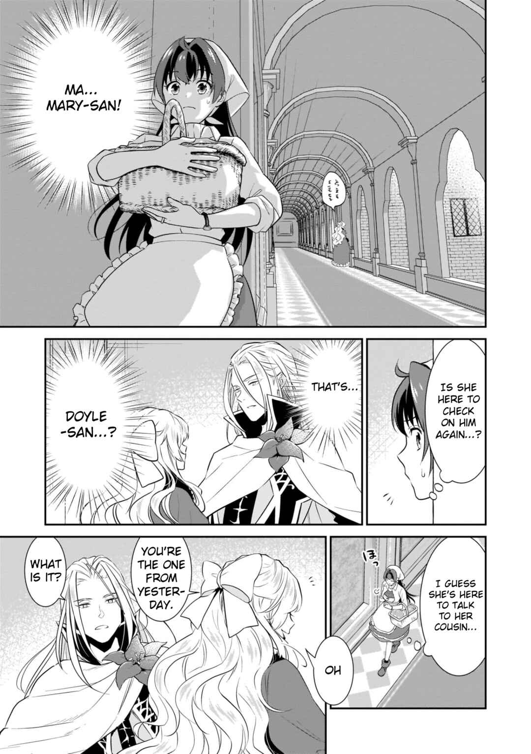 Page 13 Chapter 6 Obentou Uri wa Seijo-sama! ~Isekai Musume no Atta ka Recipe~