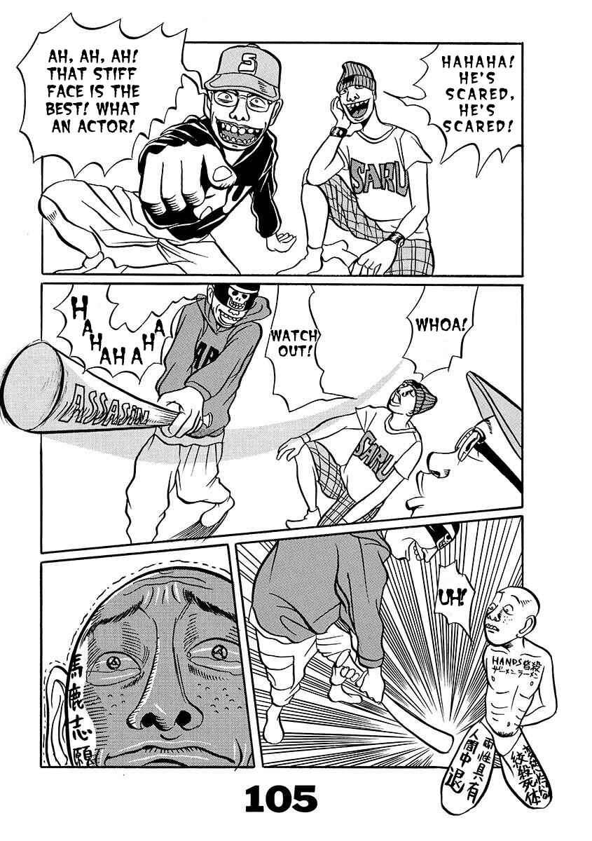 Page 104 Chapter Unknown_d8e6 TOKYO TRIBE