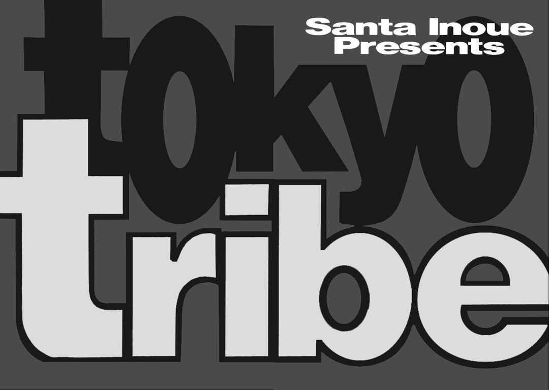 Page 11 Chapter Unknown_d8e6 TOKYO TRIBE