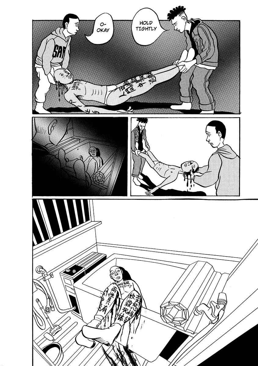 Page 111 Chapter Unknown_d8e6 TOKYO TRIBE
