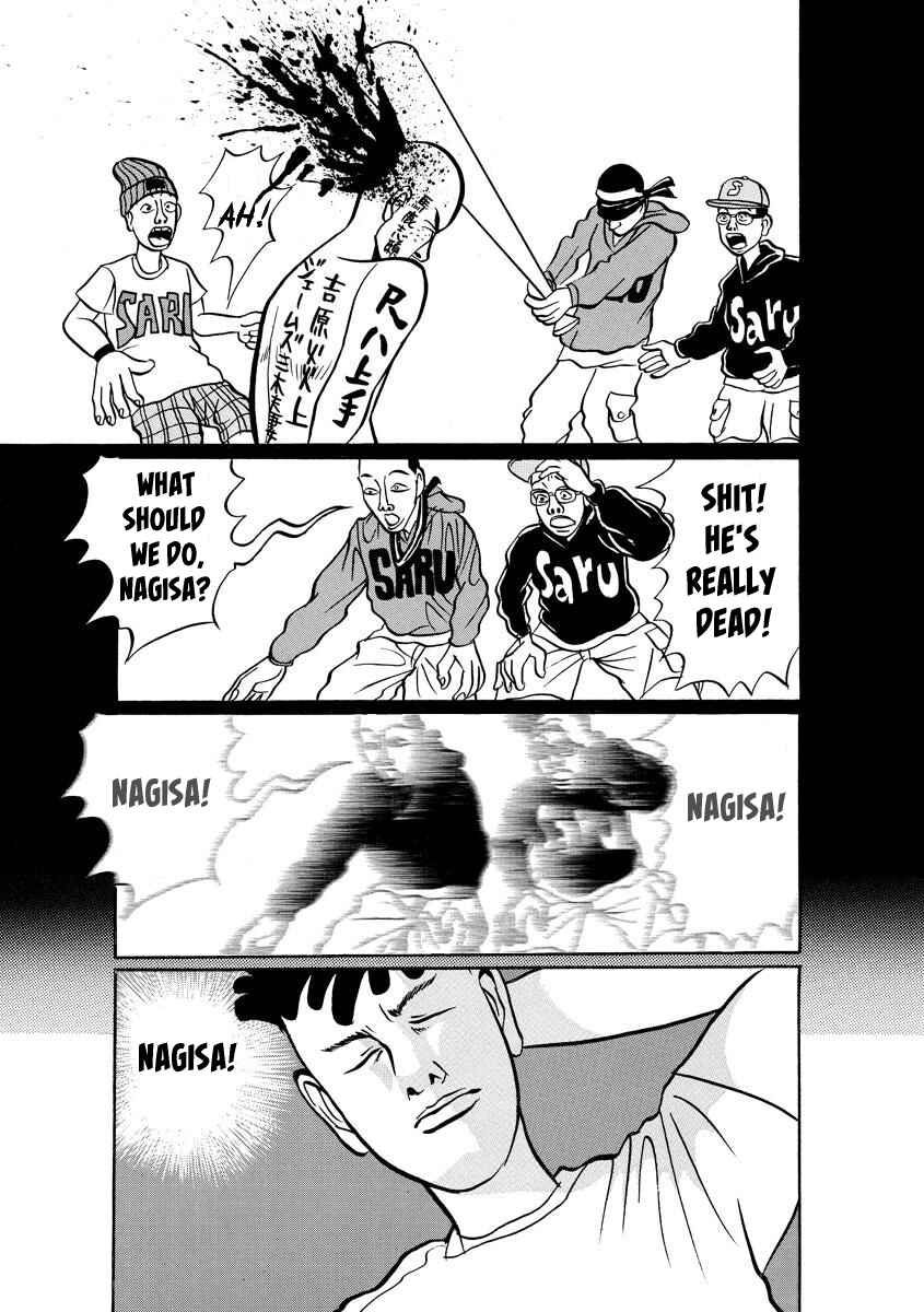 Page 13 Chapter Unknown_d8e6 TOKYO TRIBE