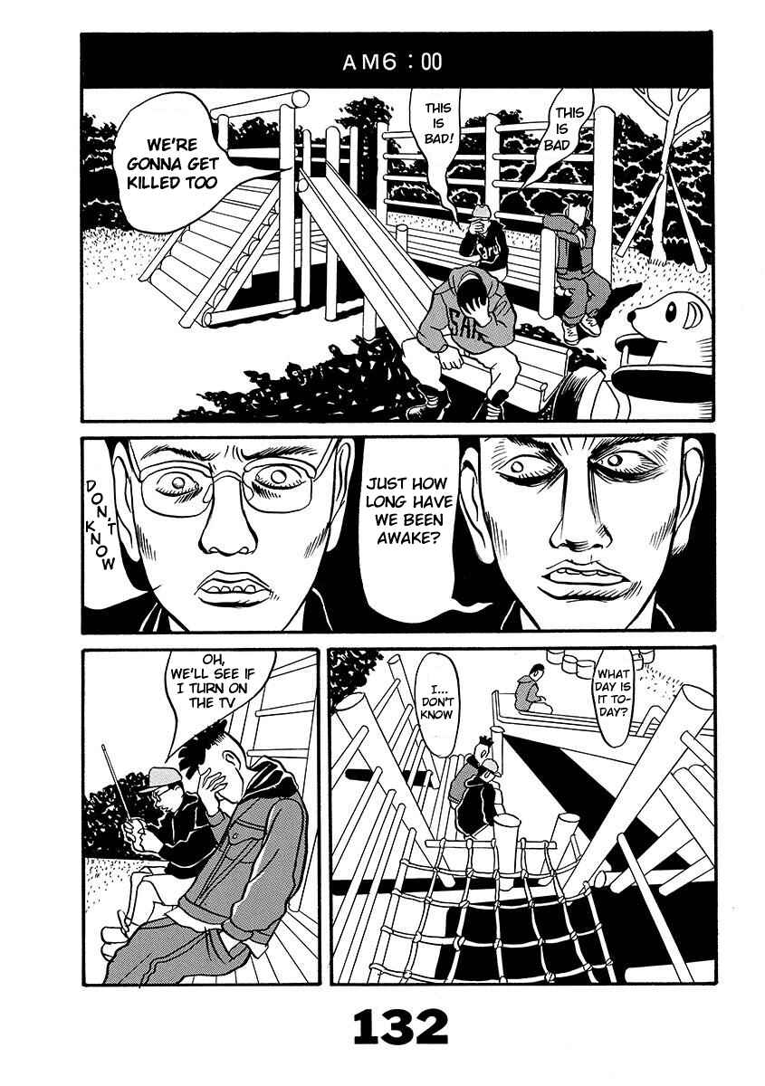 Page 131 Chapter Unknown_d8e6 TOKYO TRIBE