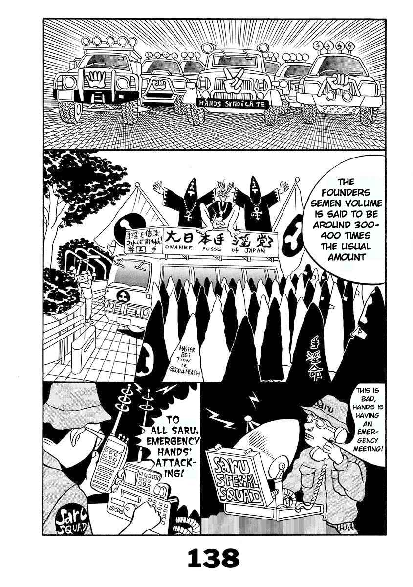 Page 137 Chapter Unknown_d8e6 TOKYO TRIBE