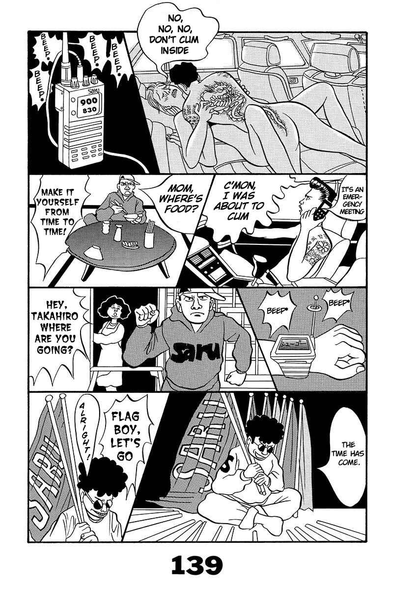 Page 138 Chapter Unknown_d8e6 TOKYO TRIBE