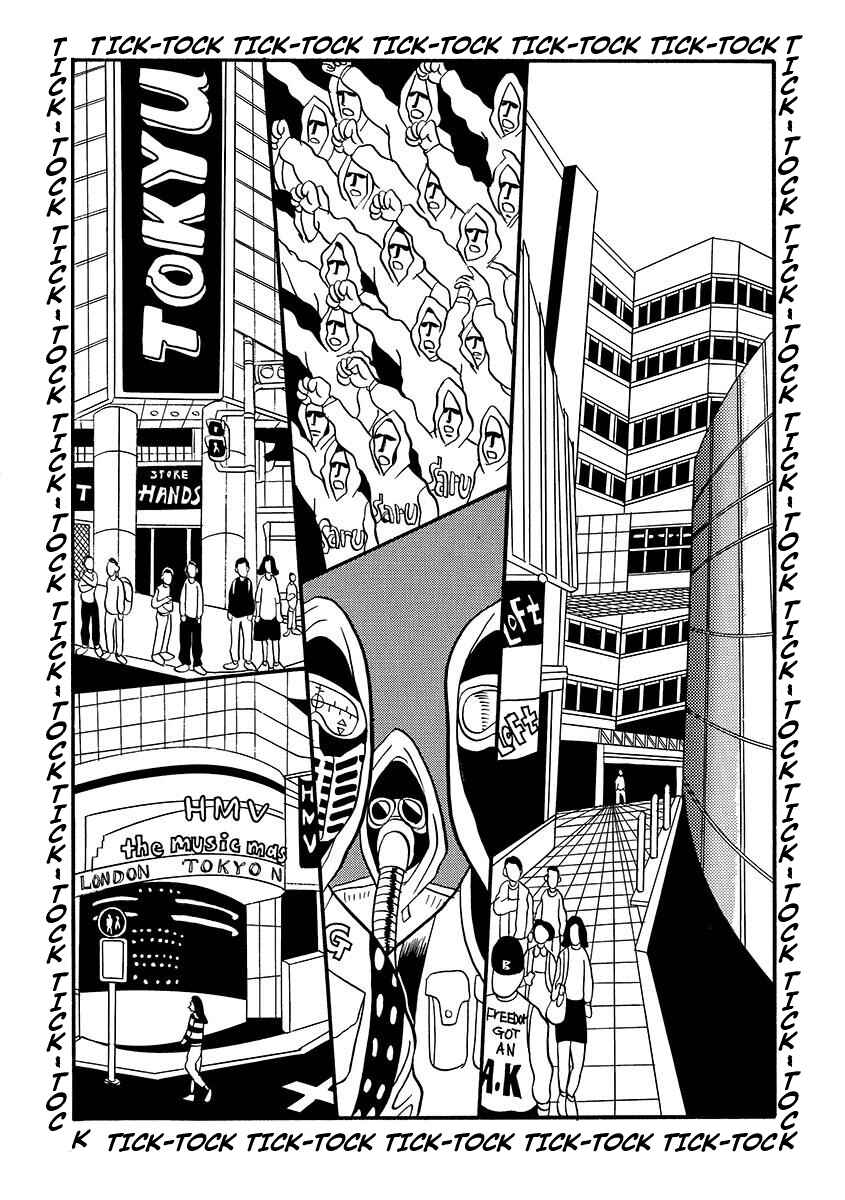 Page 141 Chapter Unknown_d8e6 TOKYO TRIBE