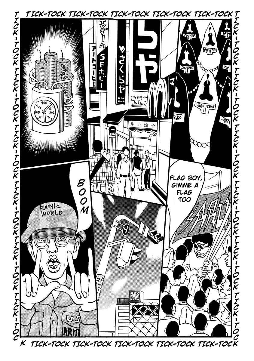 Page 142 Chapter Unknown_d8e6 TOKYO TRIBE