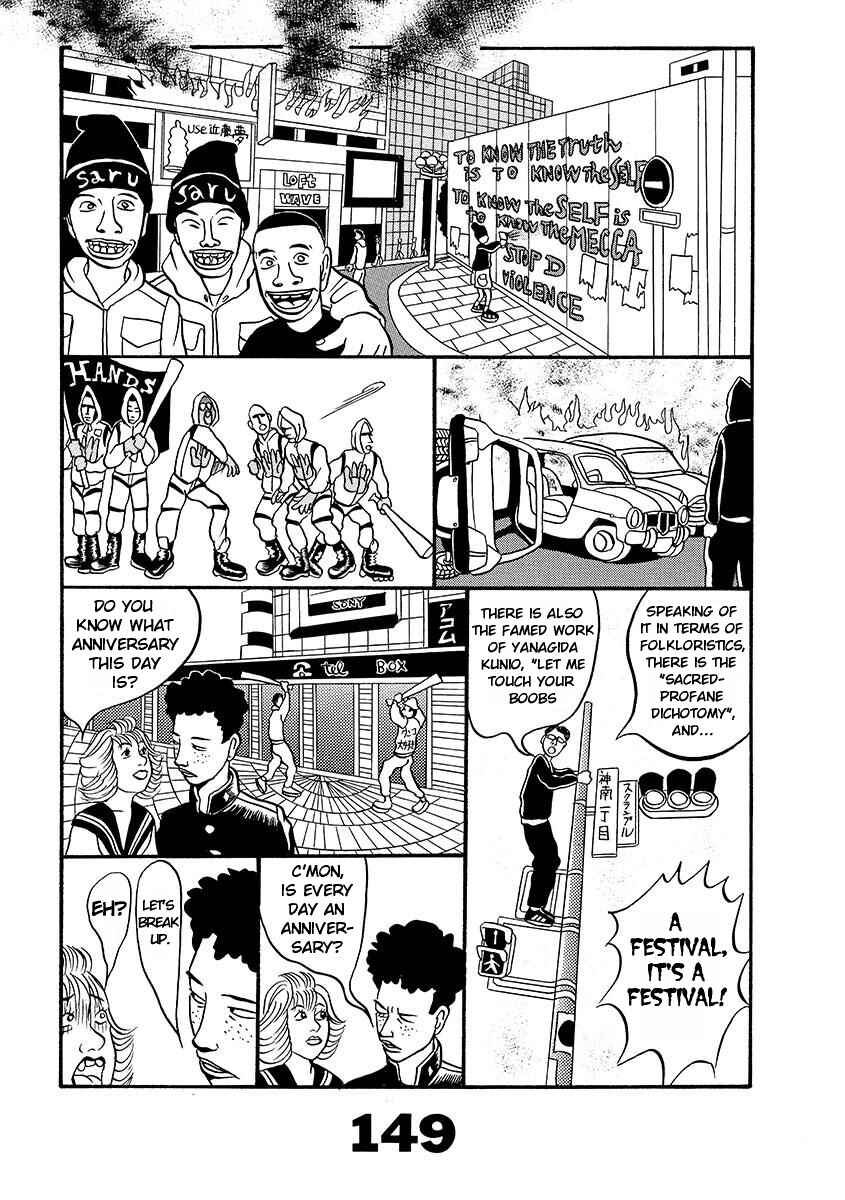 Page 147 Chapter Unknown_d8e6 TOKYO TRIBE