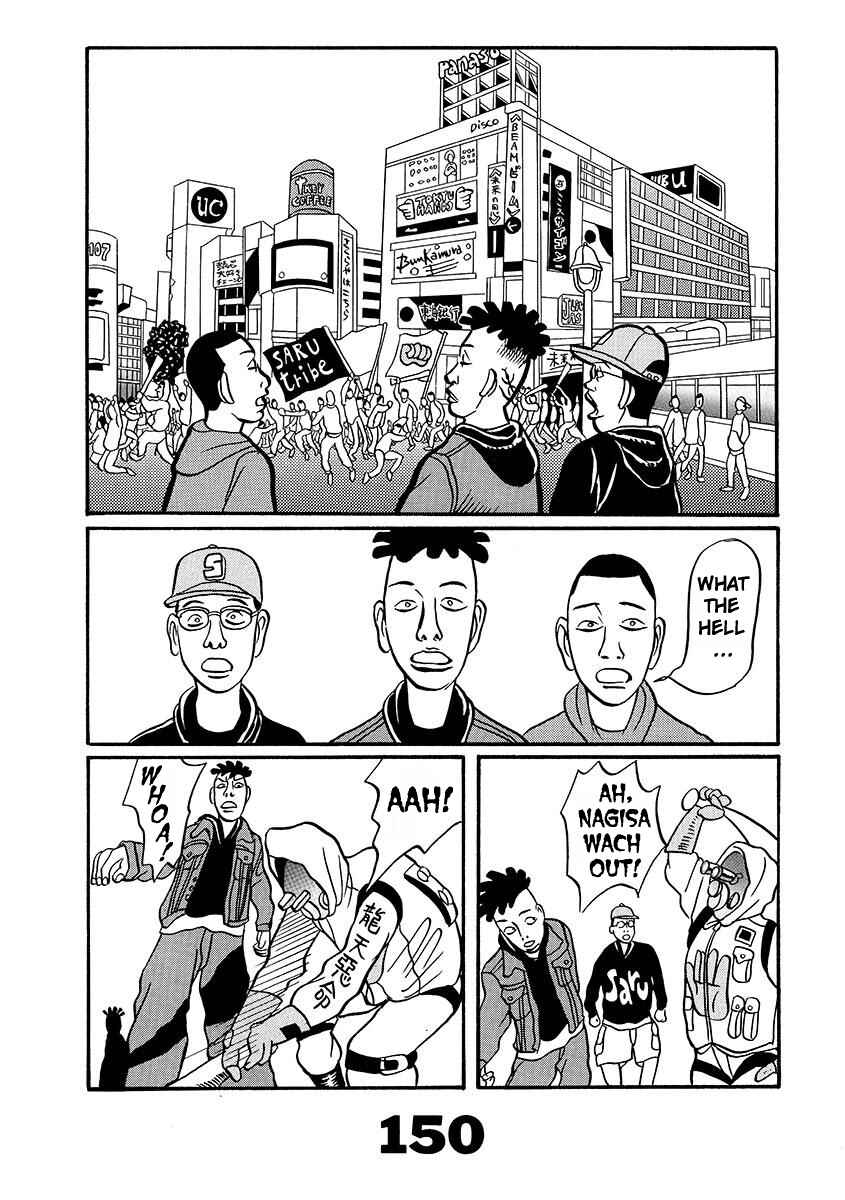 Page 148 Chapter Unknown_d8e6 TOKYO TRIBE