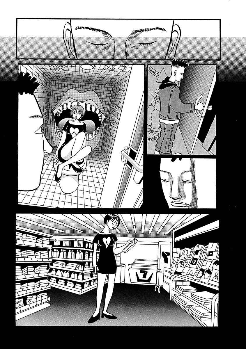 Page 153 Chapter Unknown_d8e6 TOKYO TRIBE