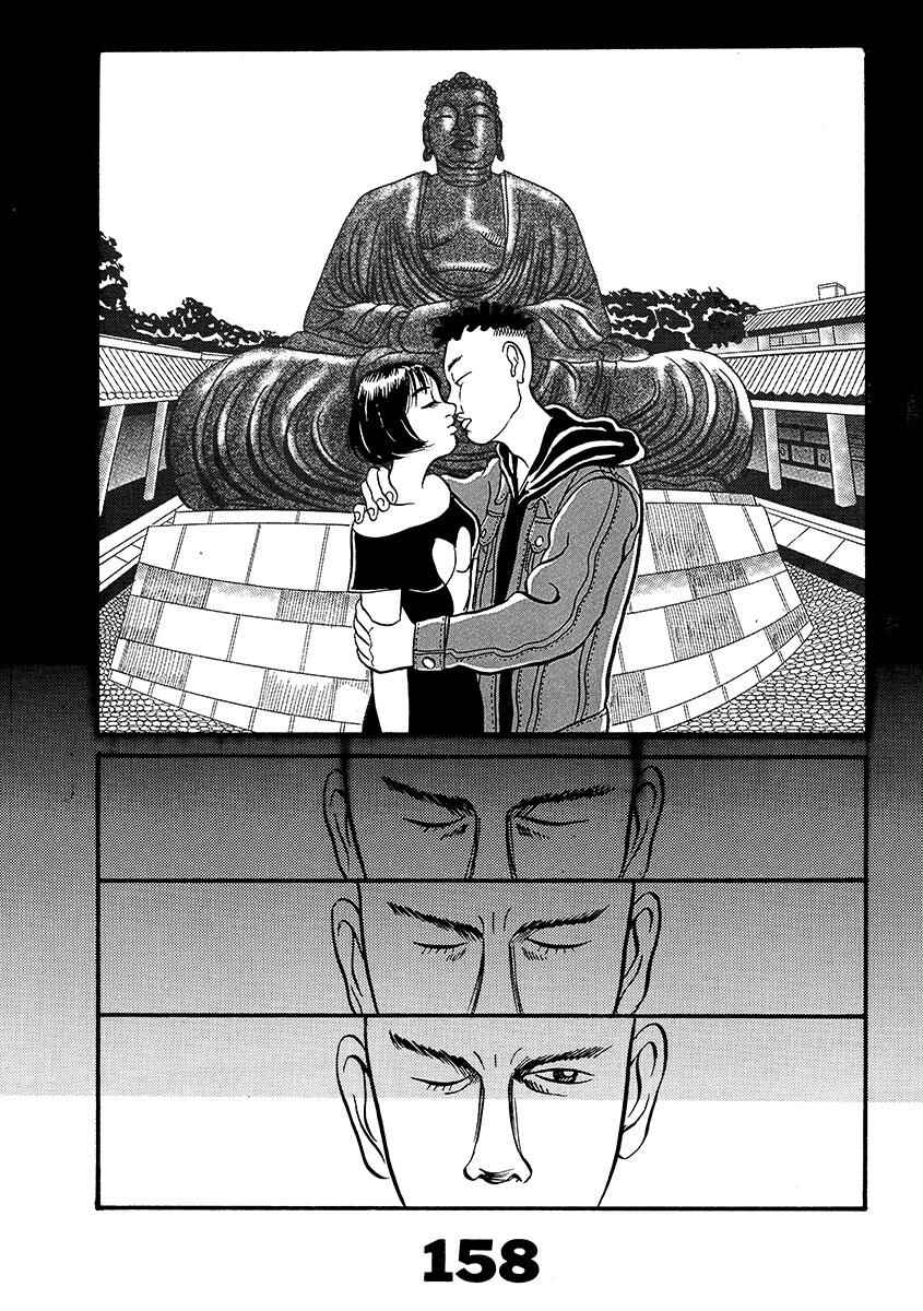 Page 156 Chapter Unknown_d8e6 TOKYO TRIBE