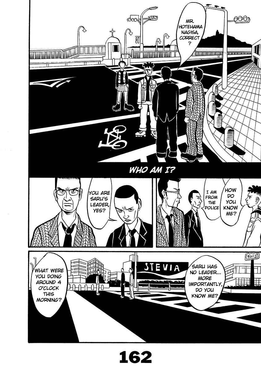 Page 160 Chapter Unknown_d8e6 TOKYO TRIBE