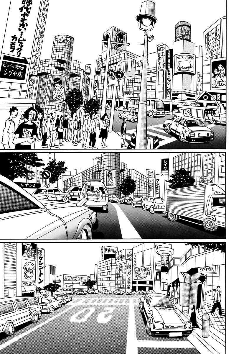 Page 17 Chapter Unknown_d8e6 TOKYO TRIBE