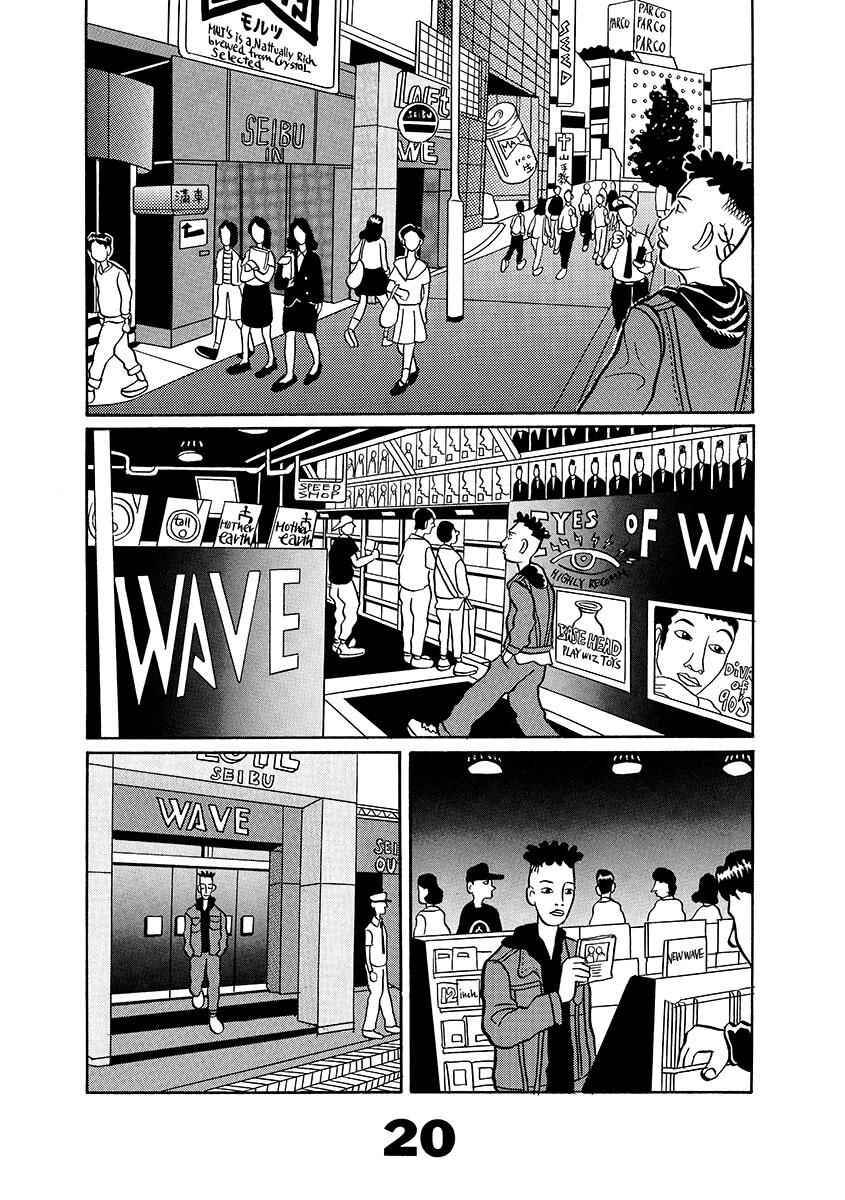 Page 20 Chapter Unknown_d8e6 TOKYO TRIBE