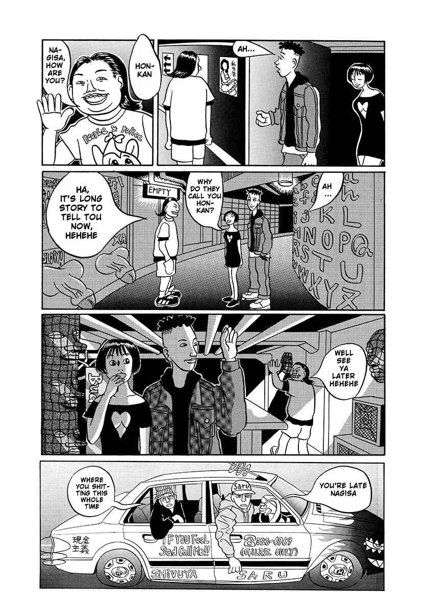 Page 31 Chapter Unknown_d8e6 TOKYO TRIBE