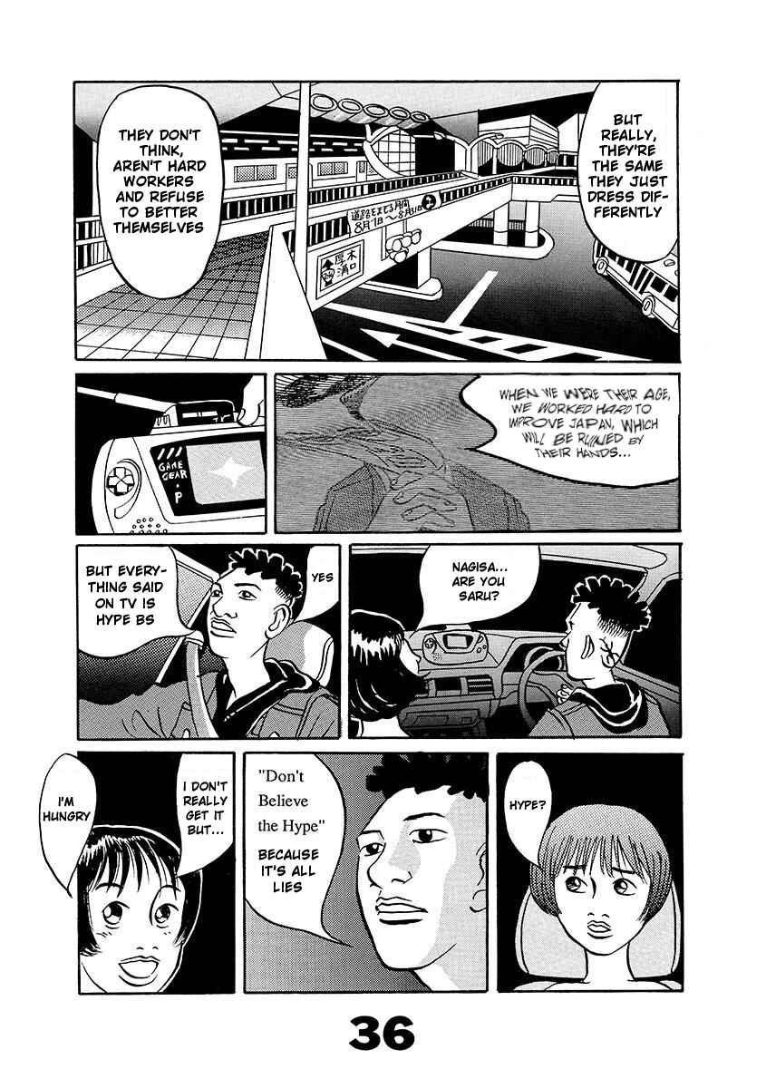 Page 36 Chapter Unknown_d8e6 TOKYO TRIBE