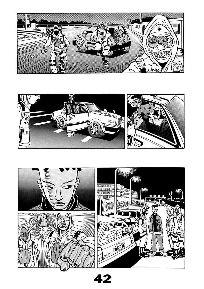 Page 42 Chapter Unknown_d8e6 TOKYO TRIBE